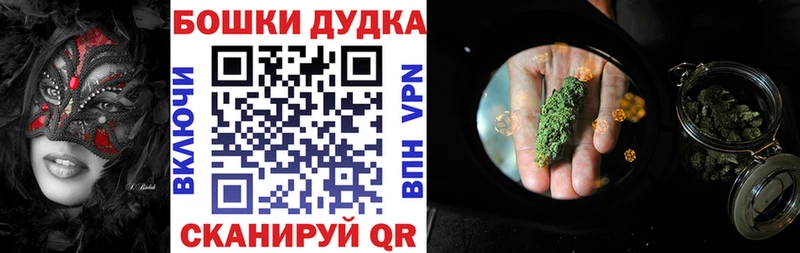 Как найти закладки Барыш Гашиш  Конопля  Меф 
