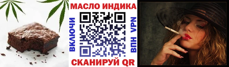 Cannafood конопля Барыш