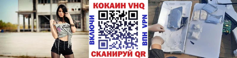 COCAIN Fish Scale  Барыш 