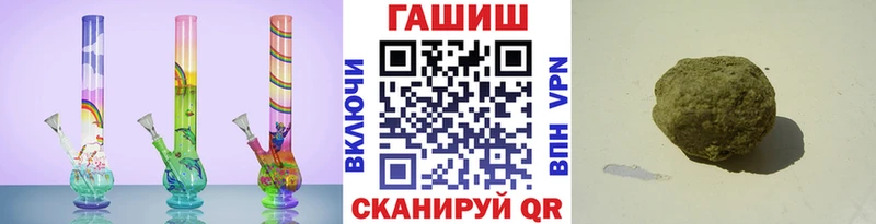 ГАШИШ Premium  Барыш 