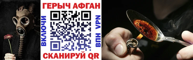 продажа наркотиков  Барыш  ГЕРОИН афганец 