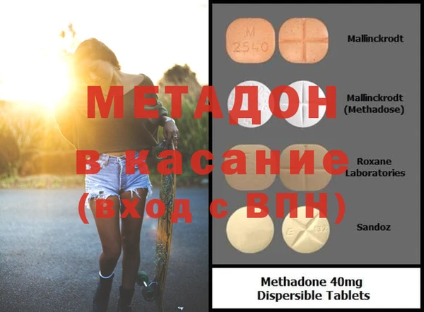 мяу мяу мука Аркадак