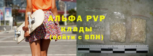 мефедрон VHQ Армянск