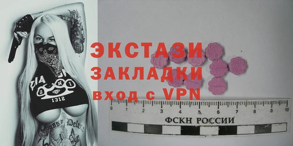 мяу мяу мука Аркадак