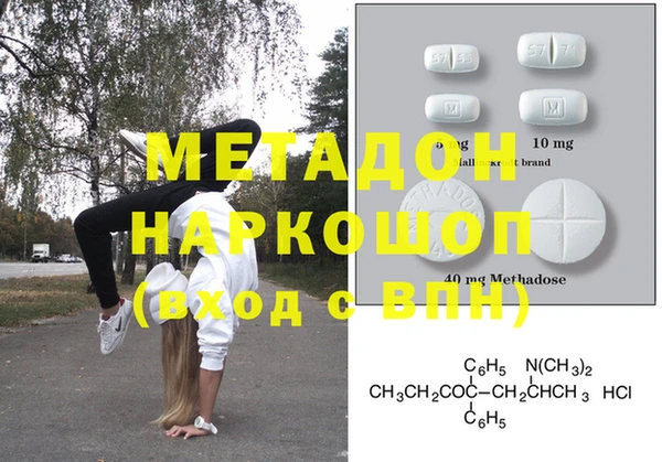 мефедрон VHQ Армянск