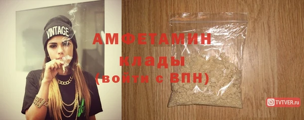 мефедрон VHQ Армянск
