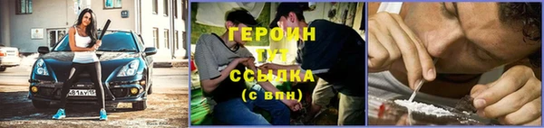 мефедрон VHQ Армянск