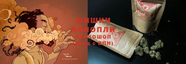 мефедрон VHQ Армянск