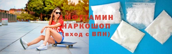 кристаллы Алапаевск
