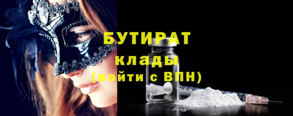 крисы Арсеньев