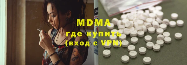 мефедрон VHQ Армянск