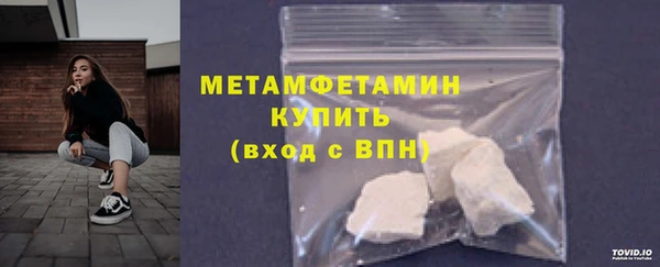 мефедрон VHQ Армянск