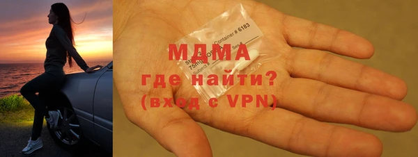крисы Арсеньев
