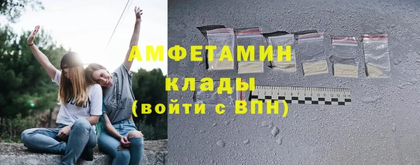 молекула духа Артём