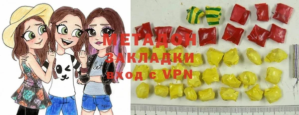 мяу мяу мука Аркадак