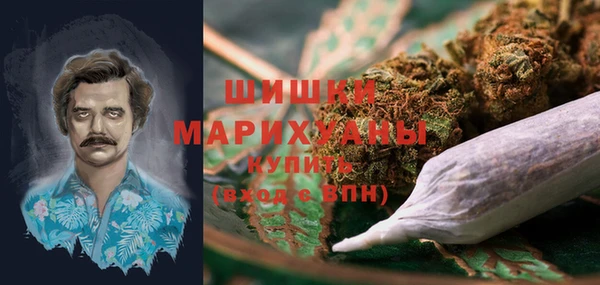мефедрон VHQ Армянск