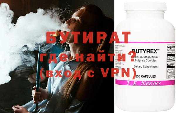 MDMA Premium VHQ Бердск