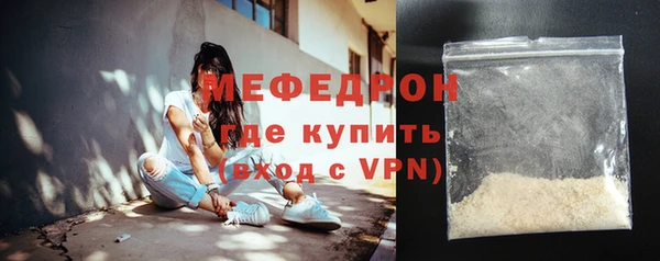 мяу мяу мука Аркадак
