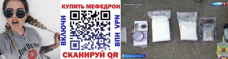 Меф mephedrone  Барыш 