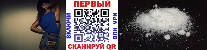купить наркоту  Барыш  Метамфетамин мет 