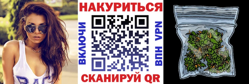 Бошки марихуана THC 21%  что такое наркотик  Барыш 